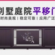 井冈山市别墅大门
